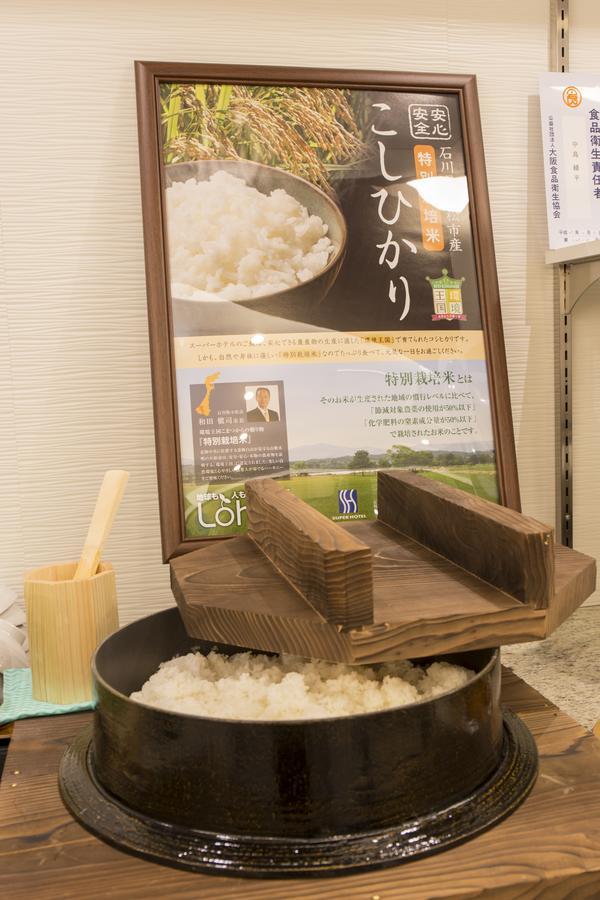Super Hotel Totsuka Eki Higashiguchi Yokohama  Esterno foto